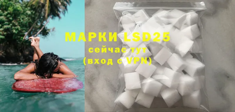 Лсд 25 экстази ecstasy  Котово 